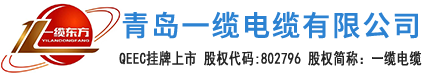 電纜廠(chǎng)家