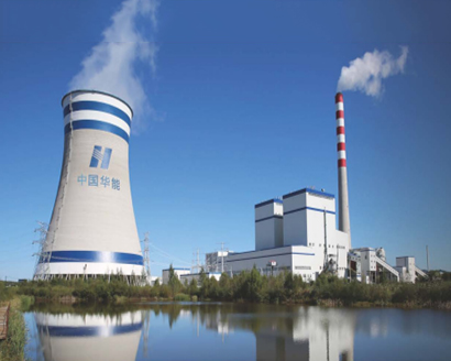 中國(guó)華能熱電